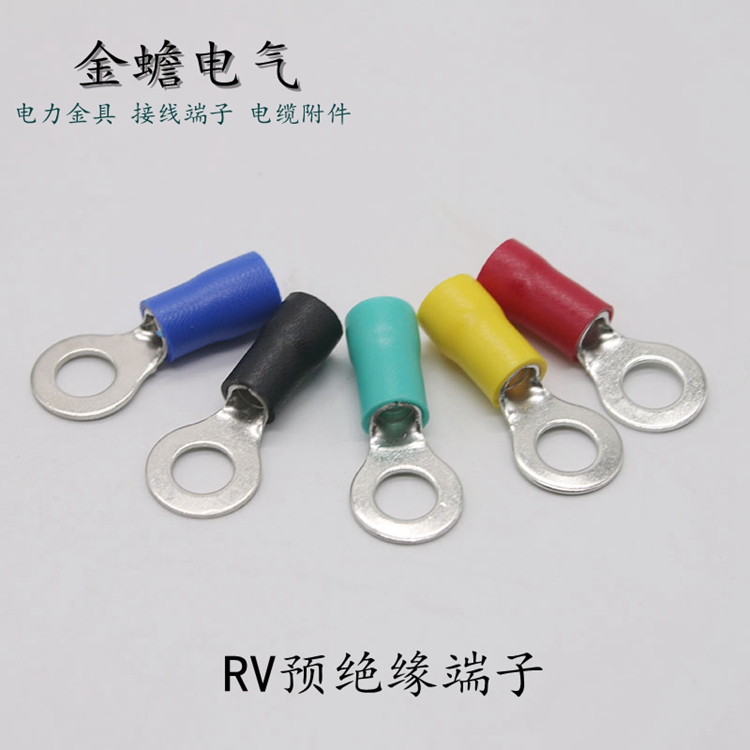  RV5.5-12圆形预绝缘端子 冷压接线端头 RV铜鼻子